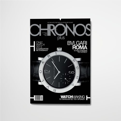 Chronosplus Magazine V15