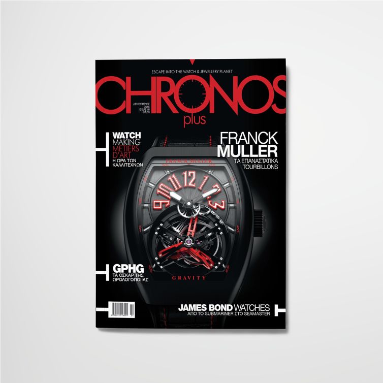 Chronosplus Magazine V16
