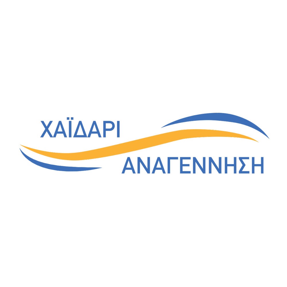 Νέος λογότυπος για τον νέο Δημοτικό Συνδυασμό «Χαϊδάρι Αναγέννηση»