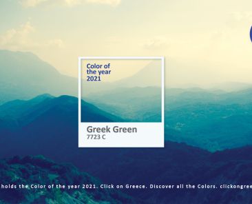 Greek Green