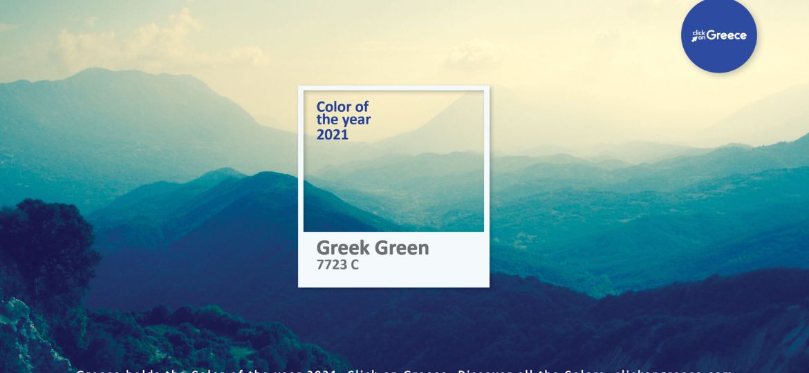 Greek Green