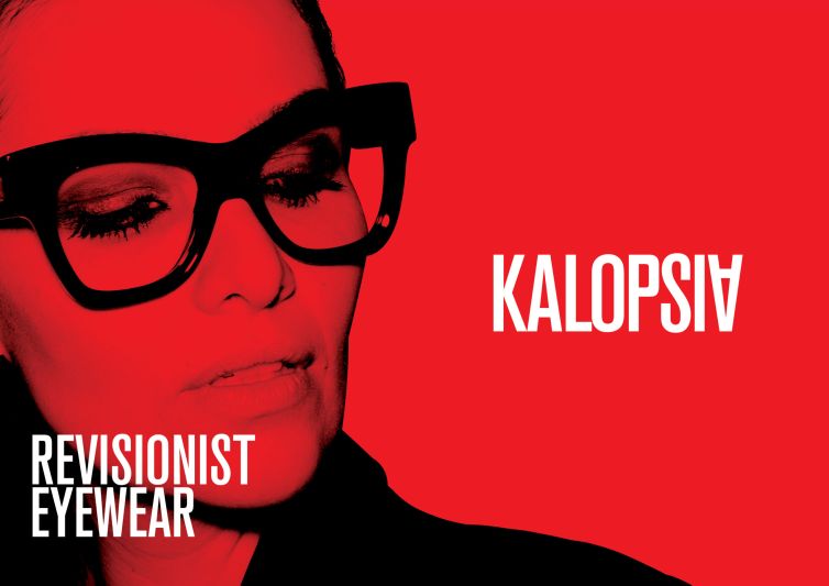 Catalogue Design for Eyewear Brand KALOPSIA