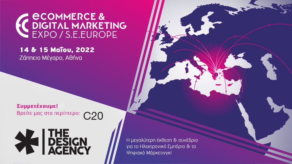 the Design Agency will be in ECOMMERCE & DIGITAL MARKETING EXPO 2022