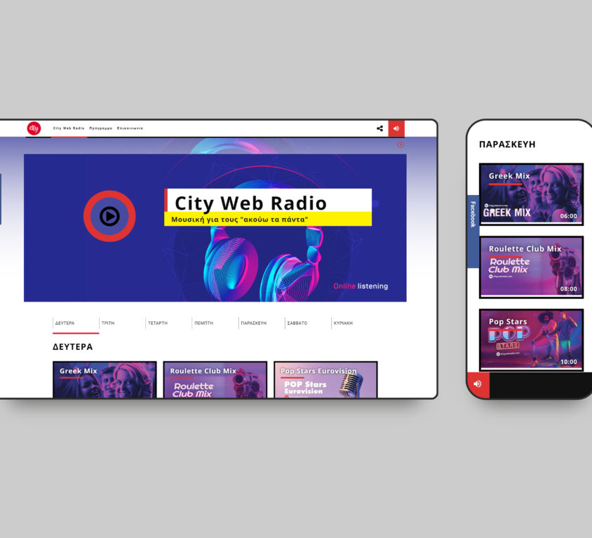City Web Radio Website