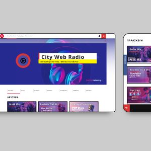 City Web Radio Website | citywebradio.gr