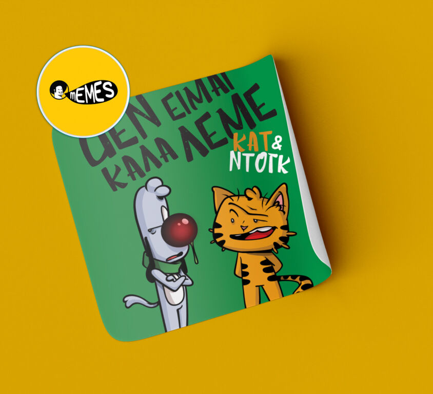 Cat ‘n Dog S03 – Viber Sticker Pack for Memes Greece Community