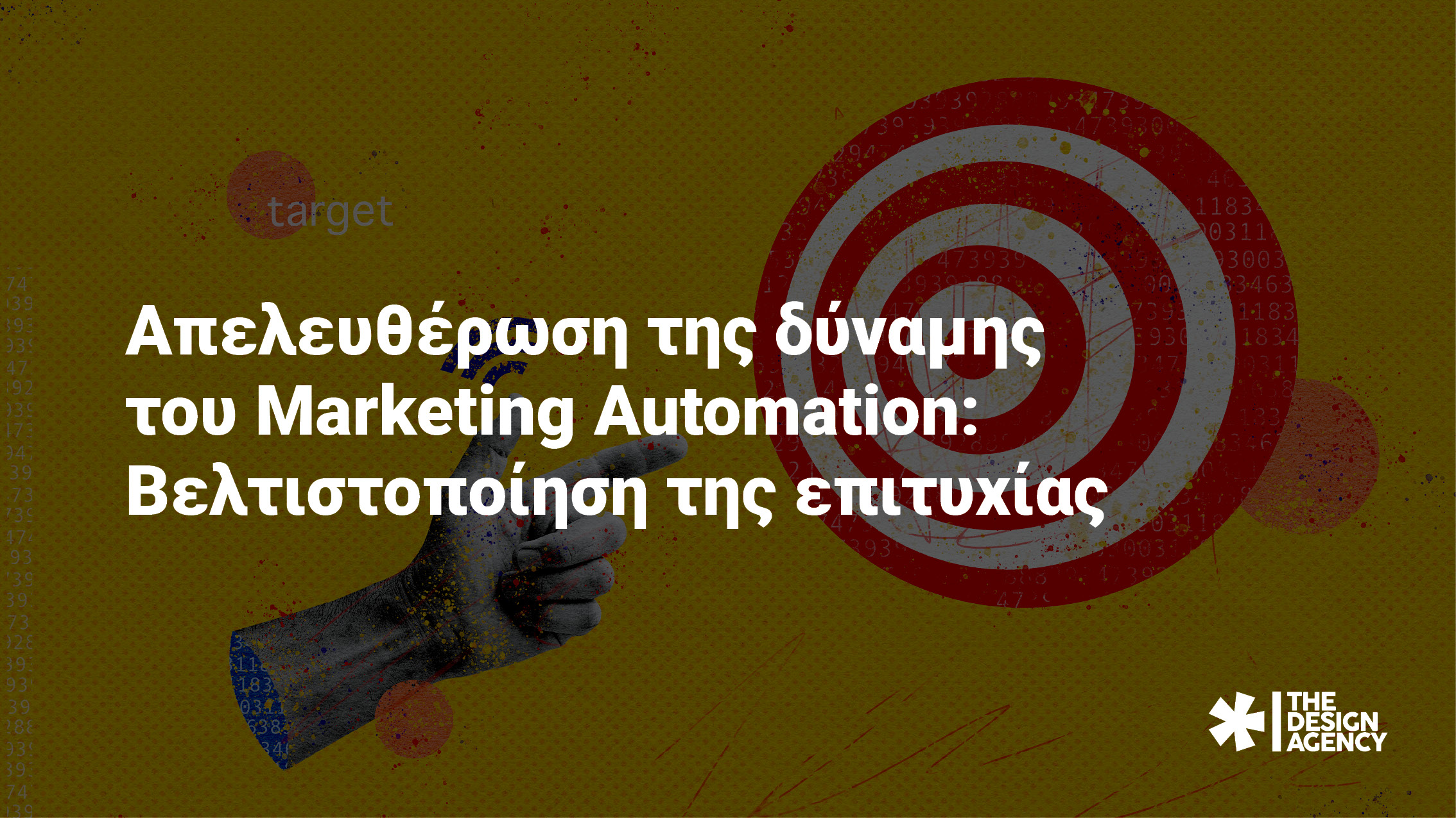 Απελευθέρωση της δύναμης του Marketing Automation: Βελτιστοποίηση της επιτυχίας