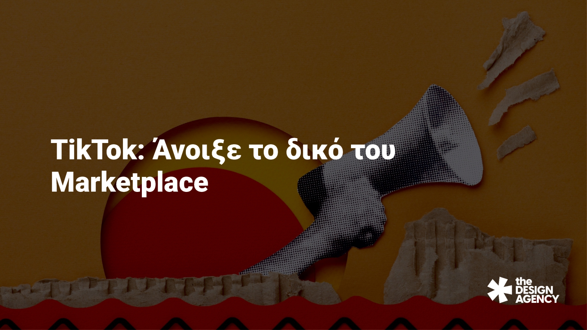 TikTok: Άνοιξε το δικό του Marketplace